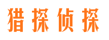 都江堰侦探公司